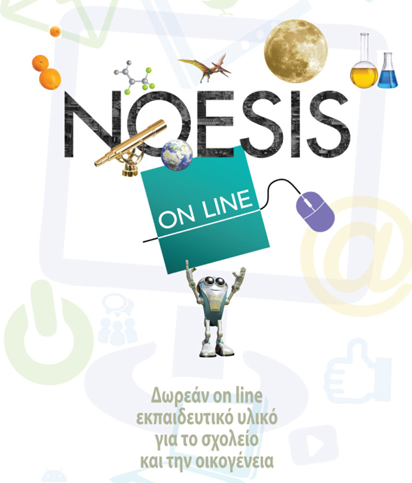 Noesis-e-learning