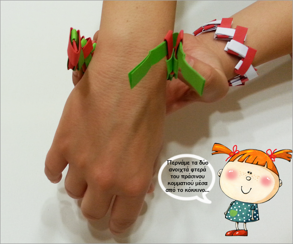bracelet-origami-icon13