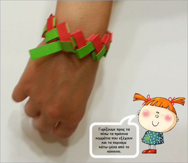 bracelet-origami-icon14