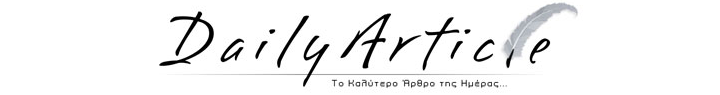 dailyarticle-logo
