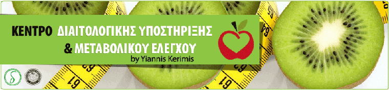 giannis-kerimis-logo