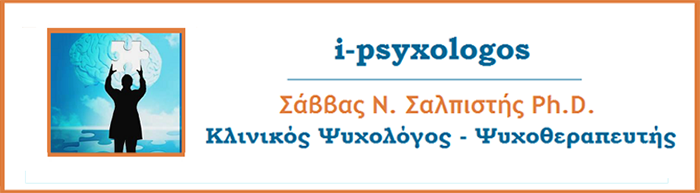 i-psyxologos-logo