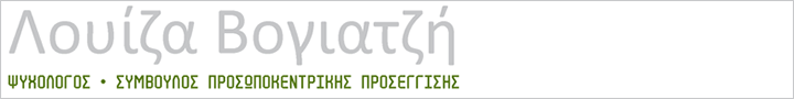 mypsychologist logo-louiza vogiatzi