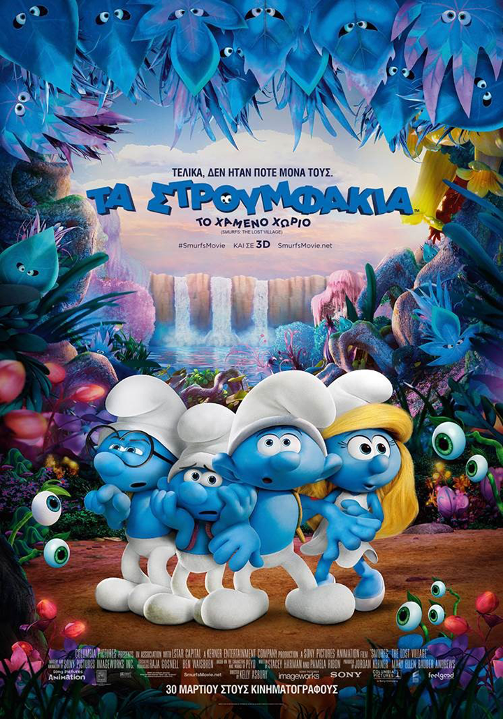 smurfs-the-lost-village-ta-stroymfakia-to-chameno-chorio-Poster